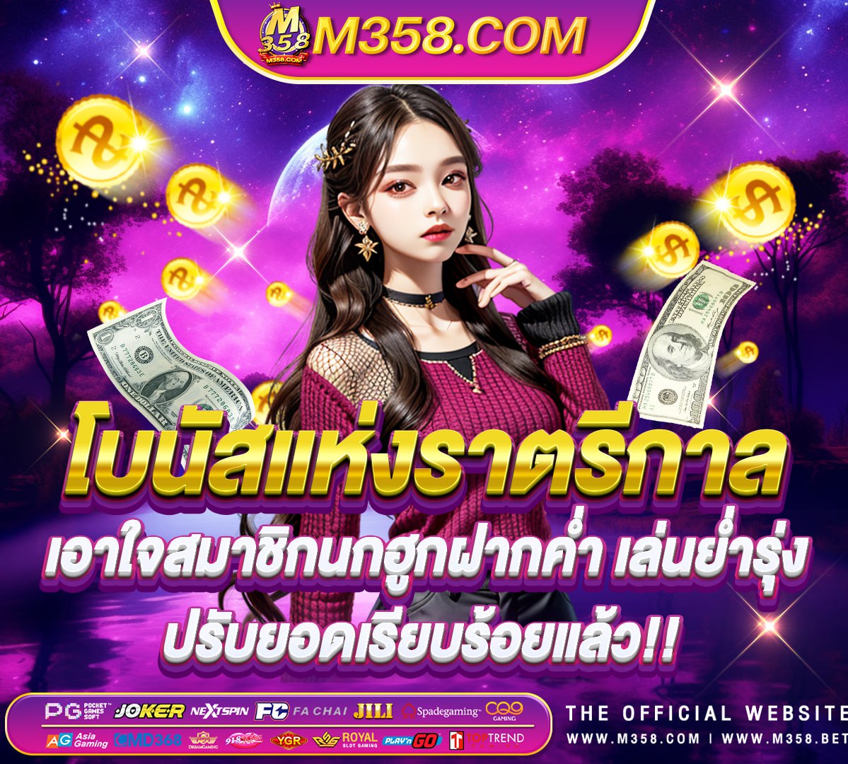 mm888bet ทาง เขา มือ ถือ ฟรี